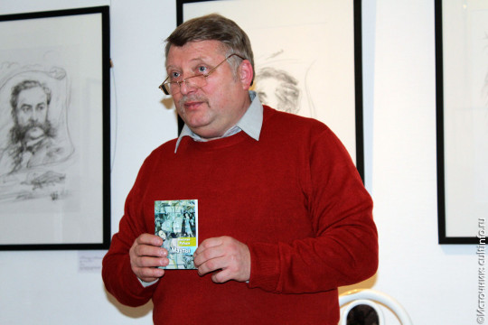 Писатель Леонид Вересов представляет новую книгу о Николае Рубцове «Судьбу мою я ветру доверяю»